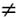 DIFERETNE